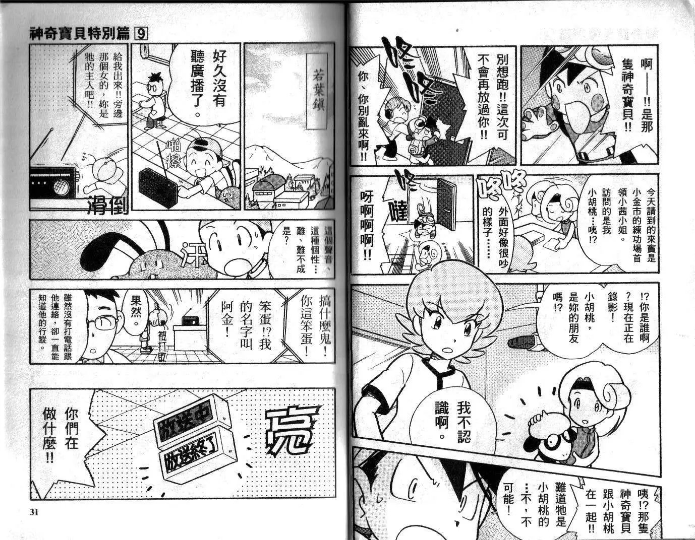 第09卷
