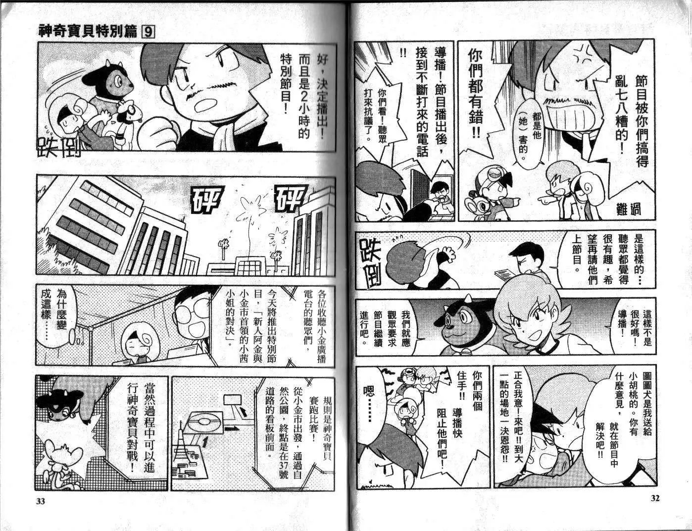 第09卷
