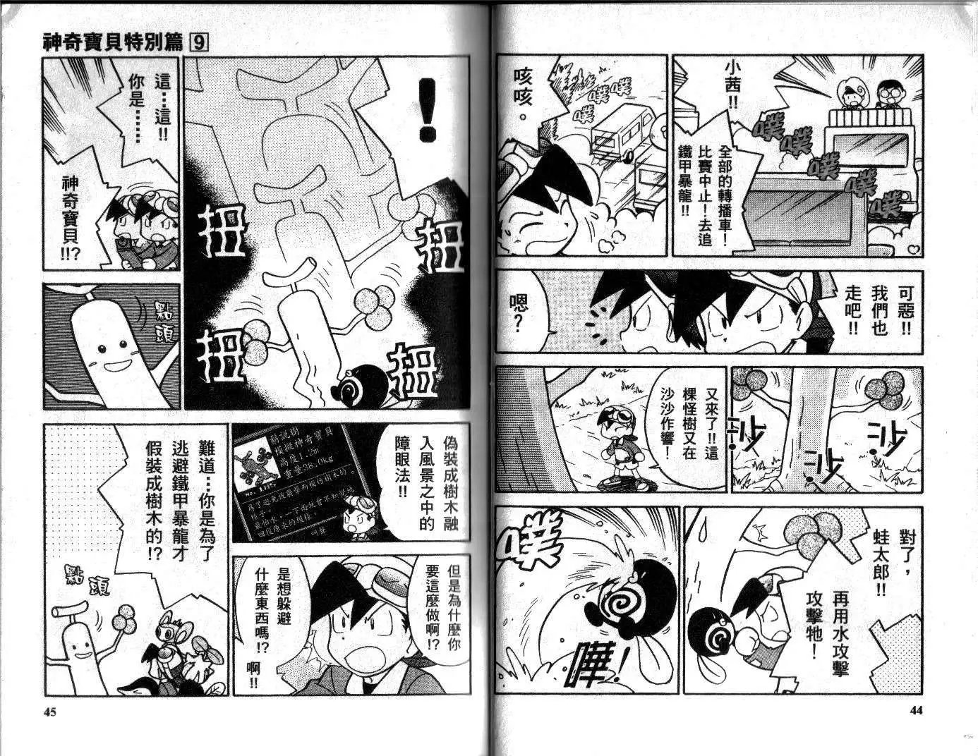 第09卷