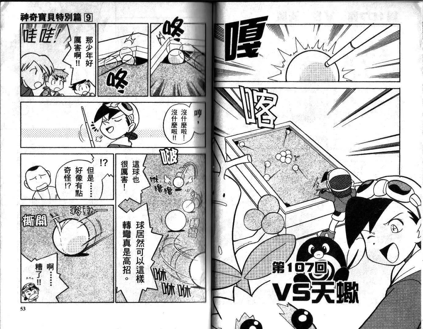 第09卷