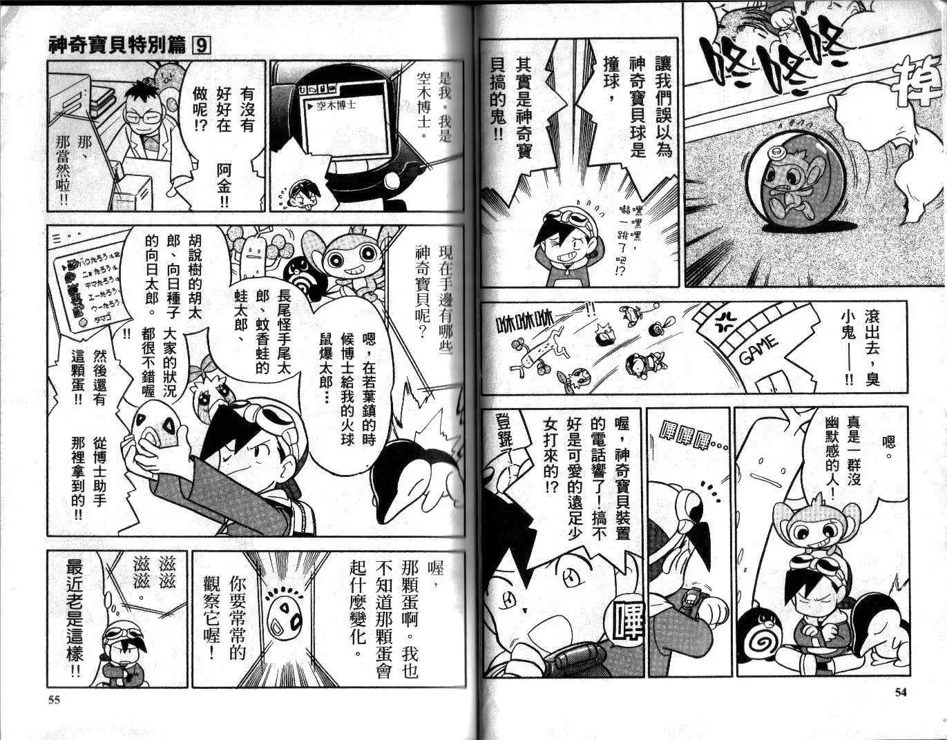 第09卷