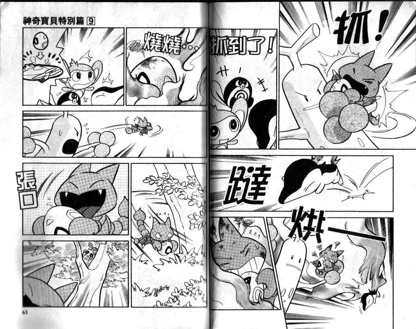 第09卷