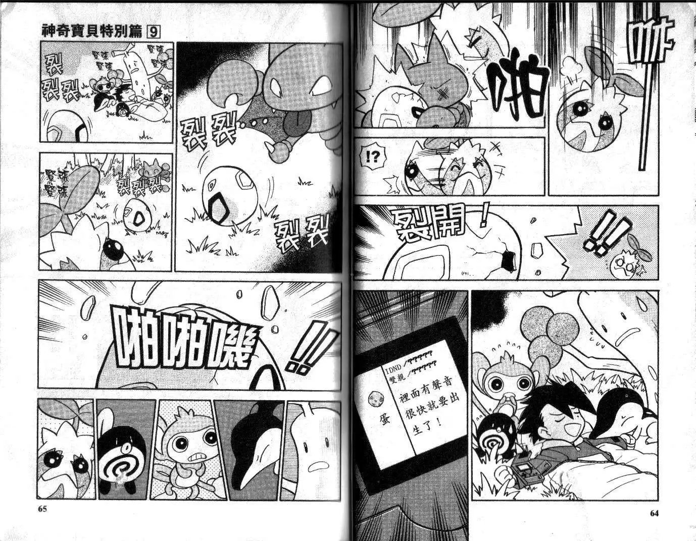 第09卷