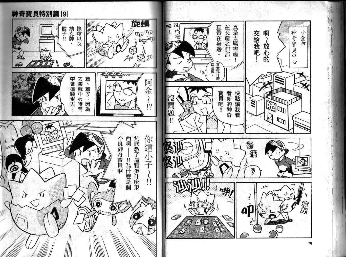 第09卷