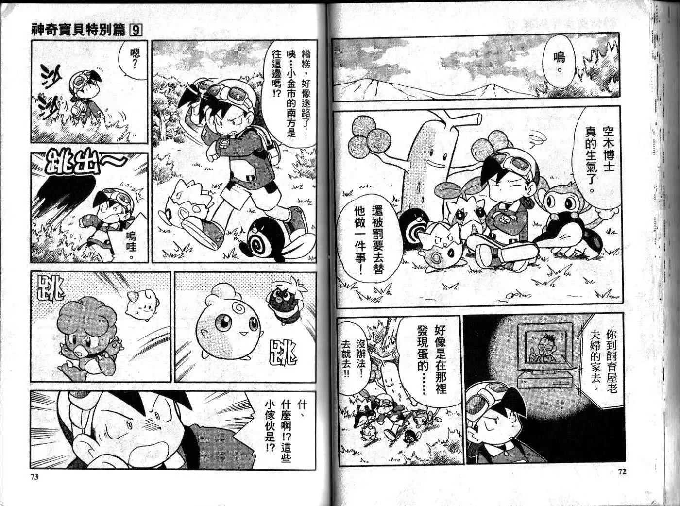 第09卷