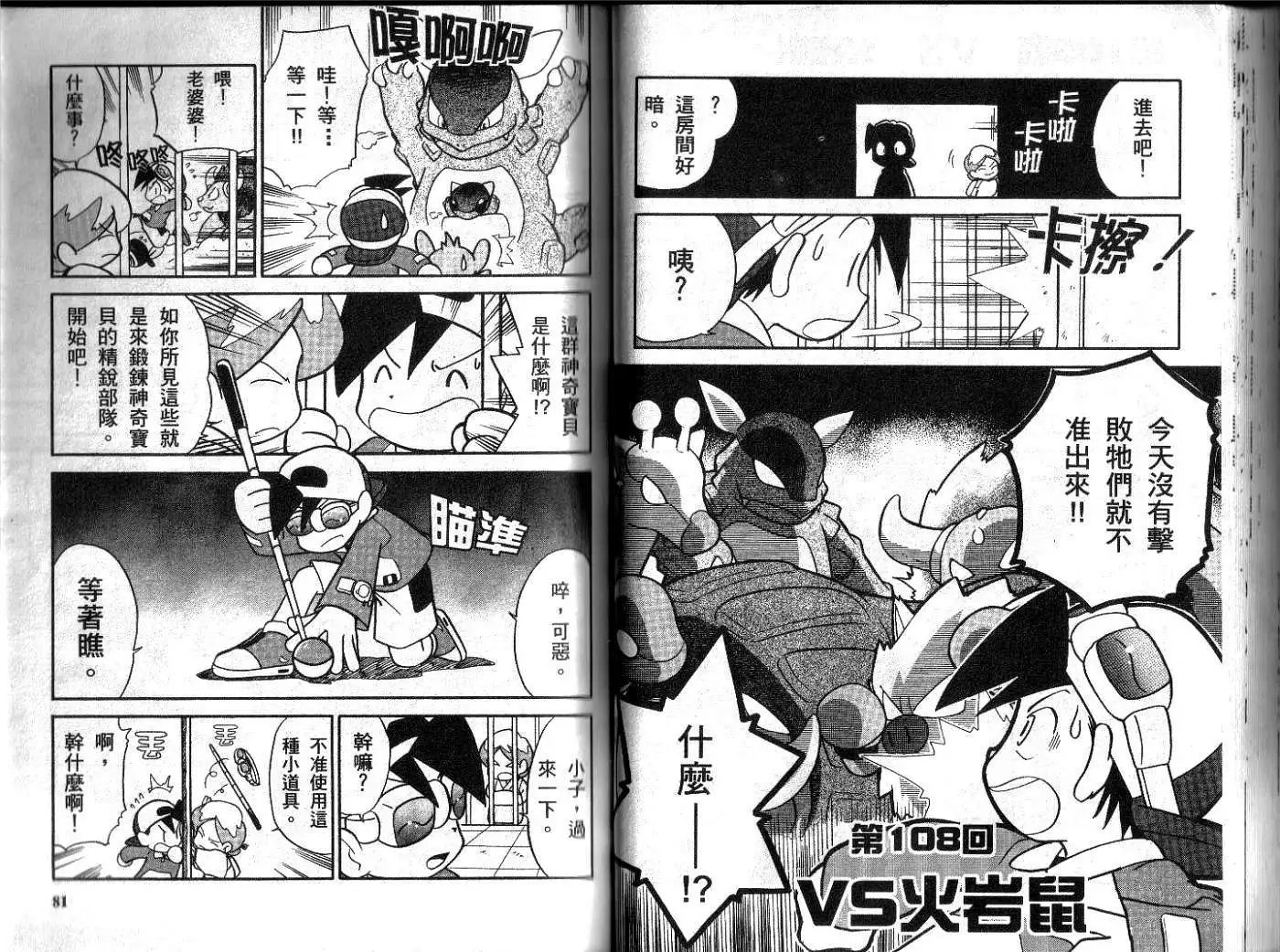 第09卷