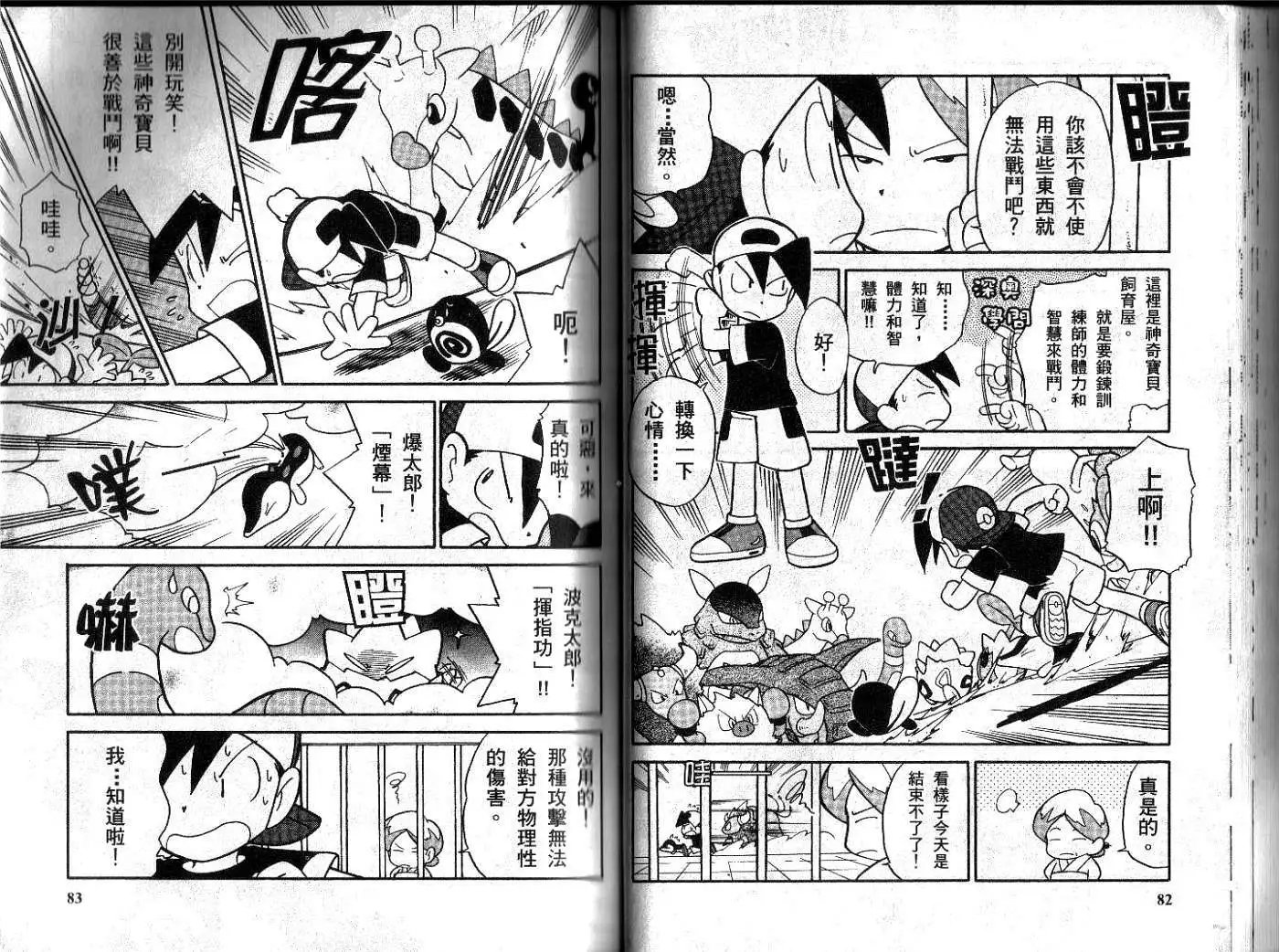第09卷