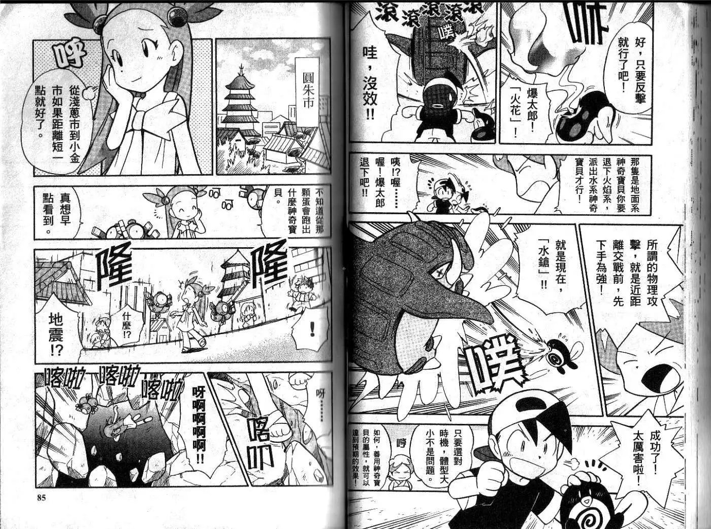 第09卷