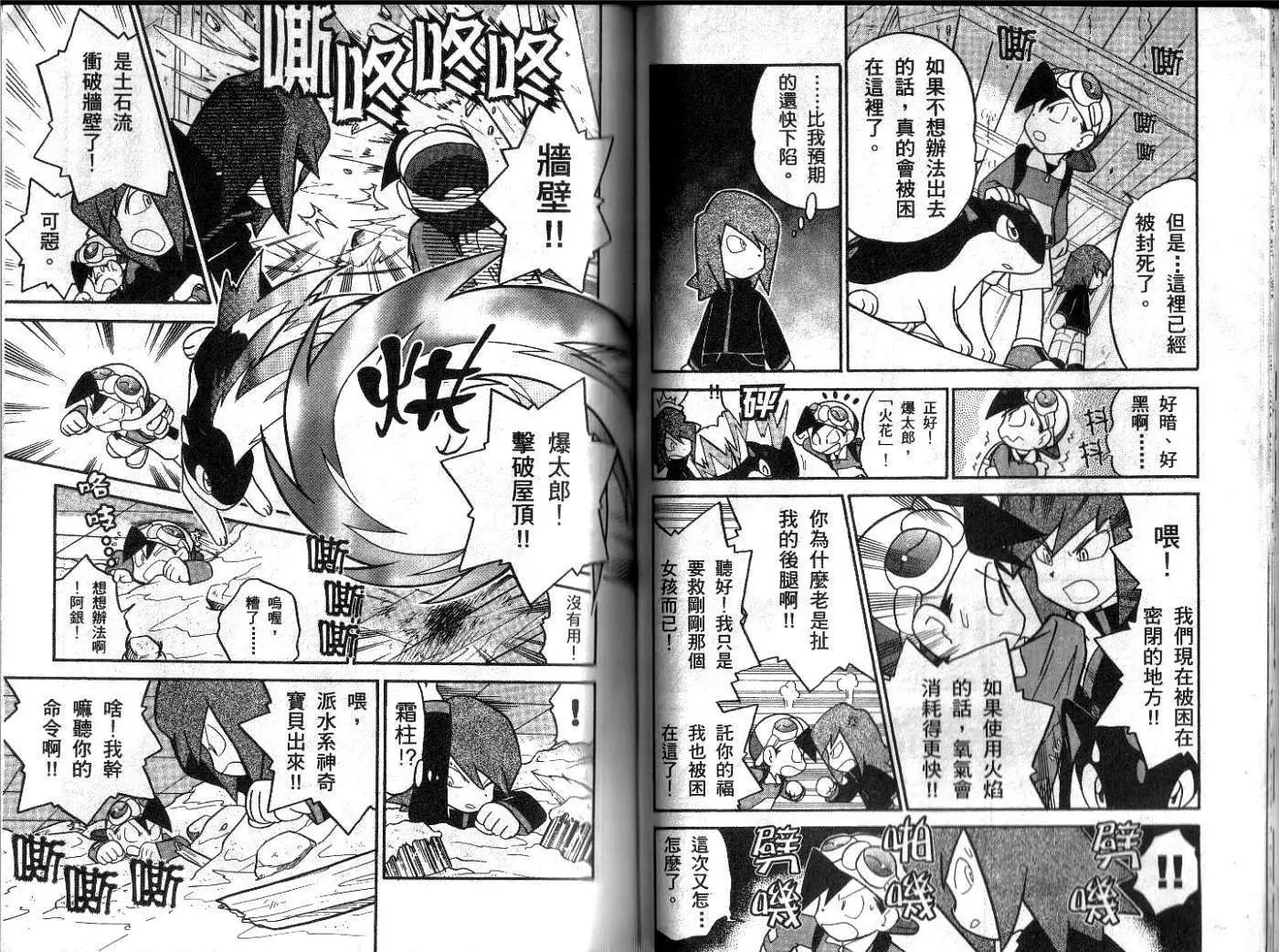 第09卷