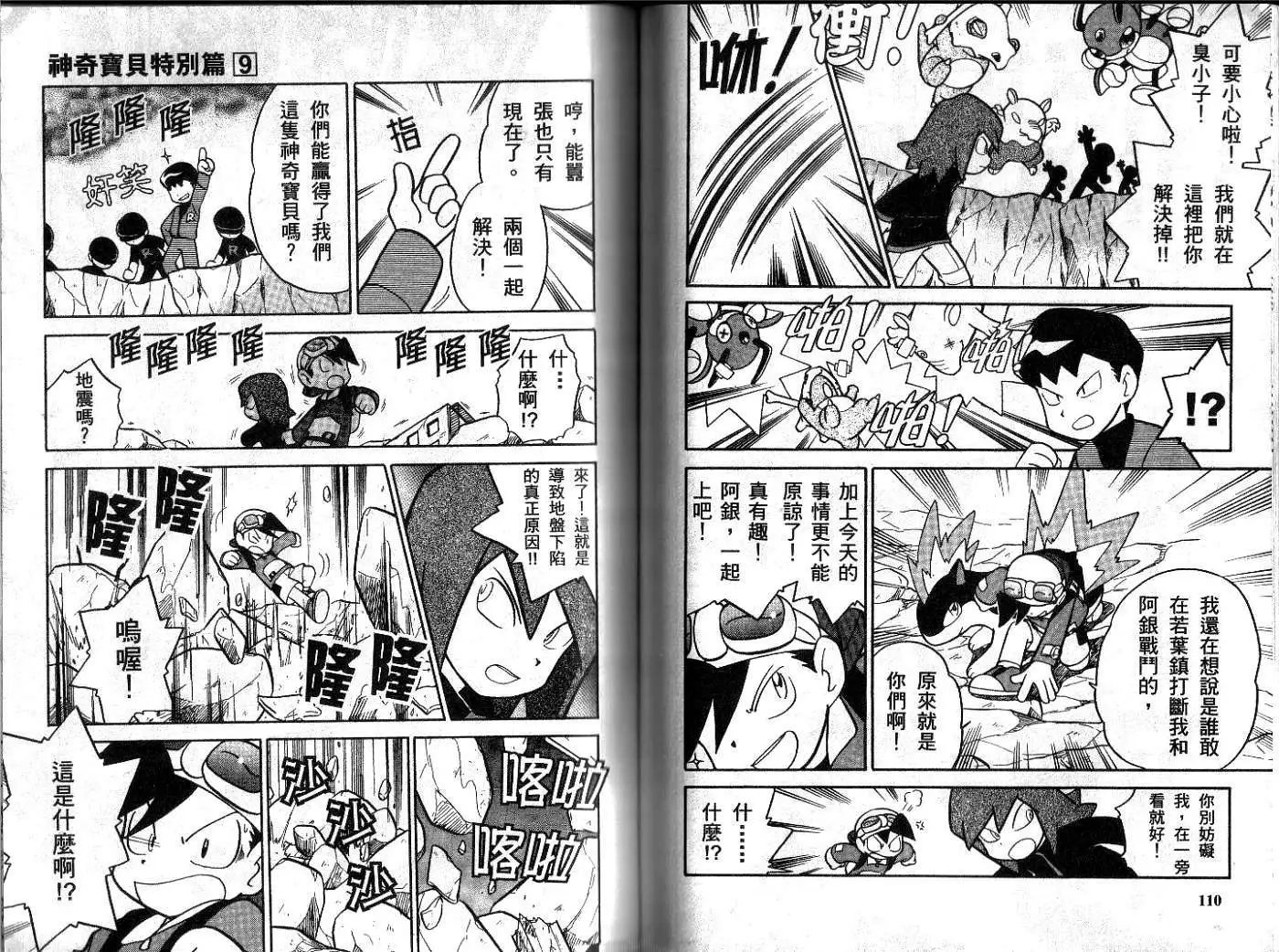 第09卷