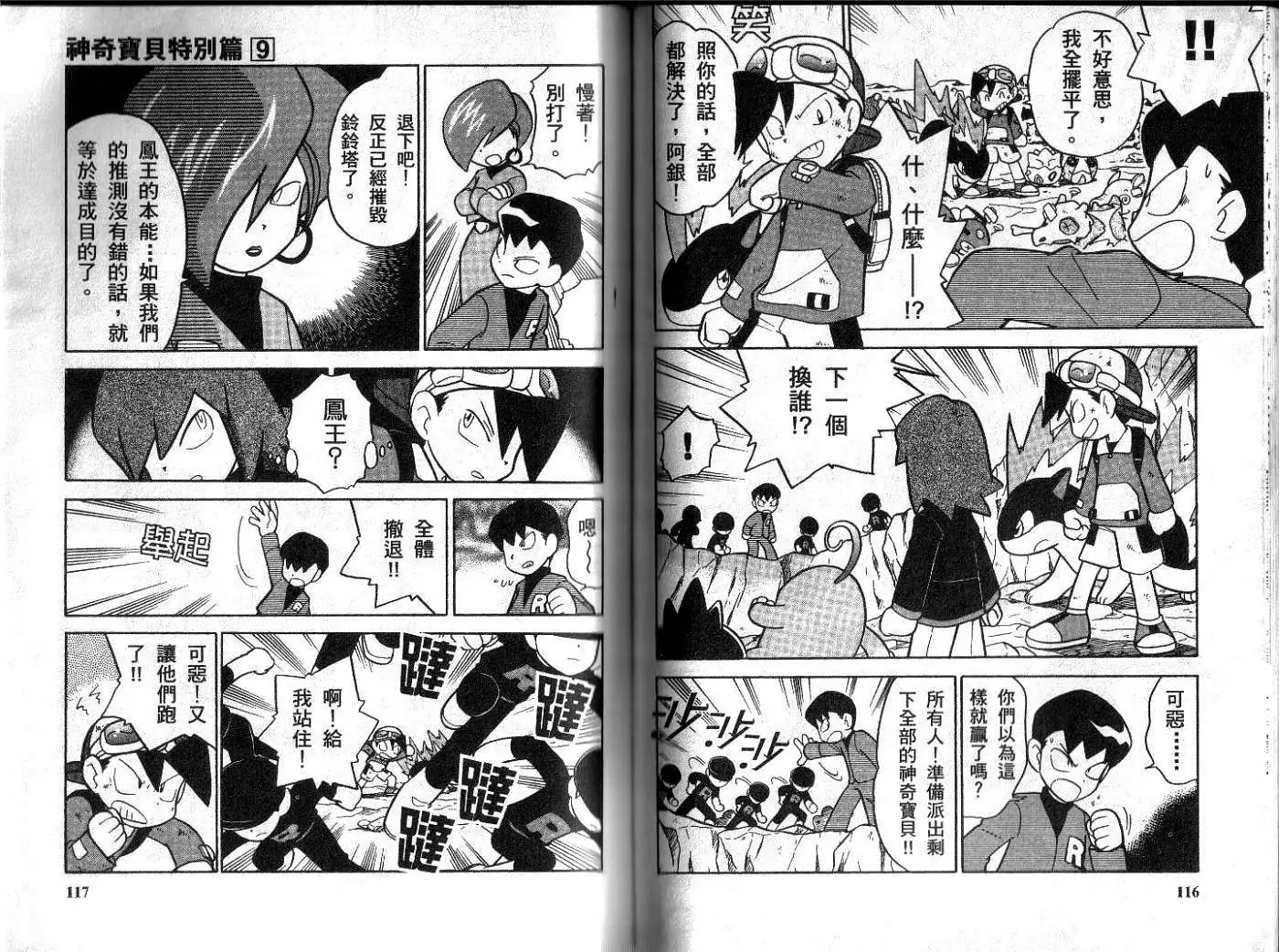 第09卷