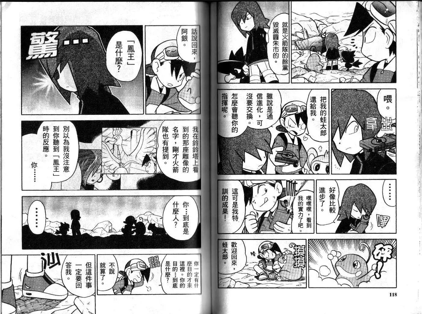 第09卷