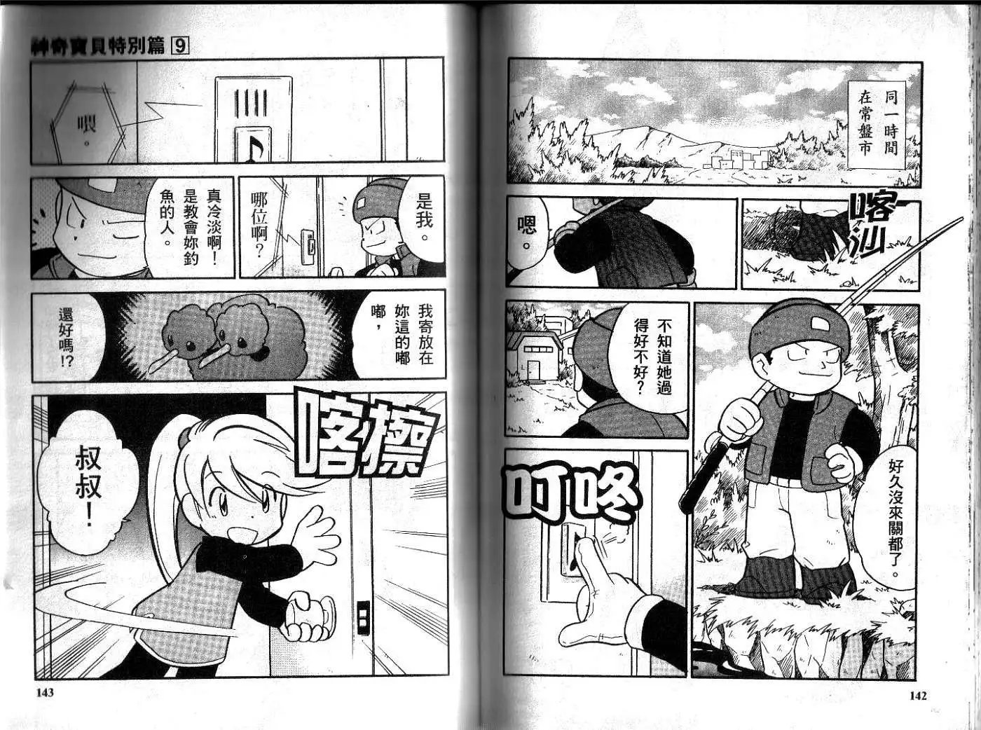 第09卷