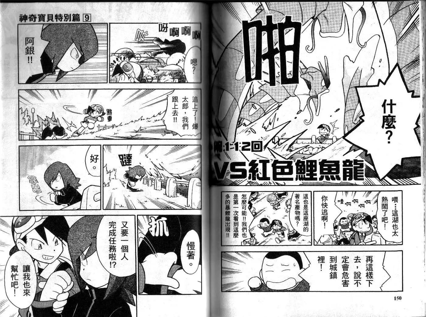 第09卷