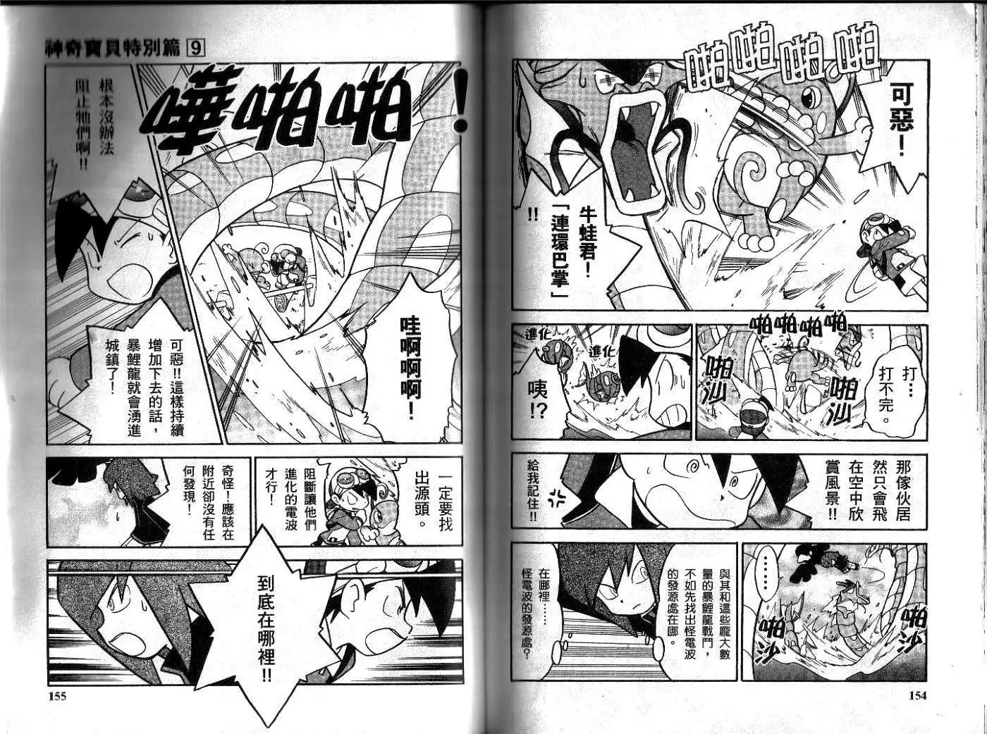 第09卷