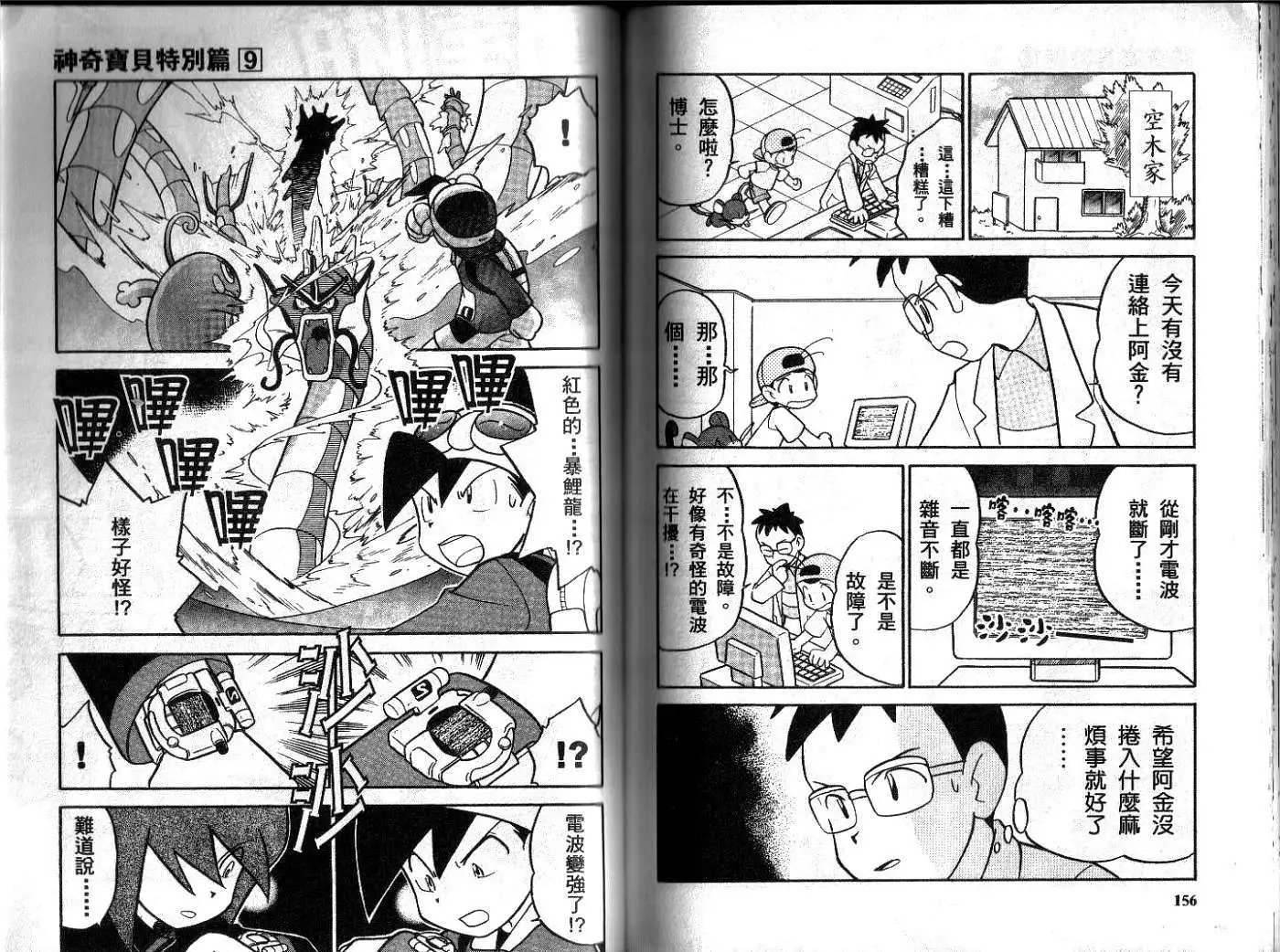 第09卷