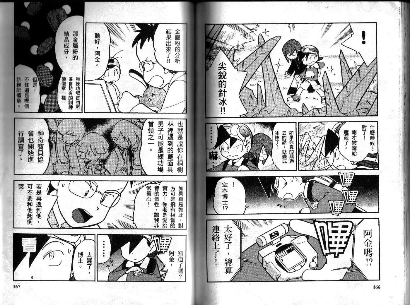 第09卷
