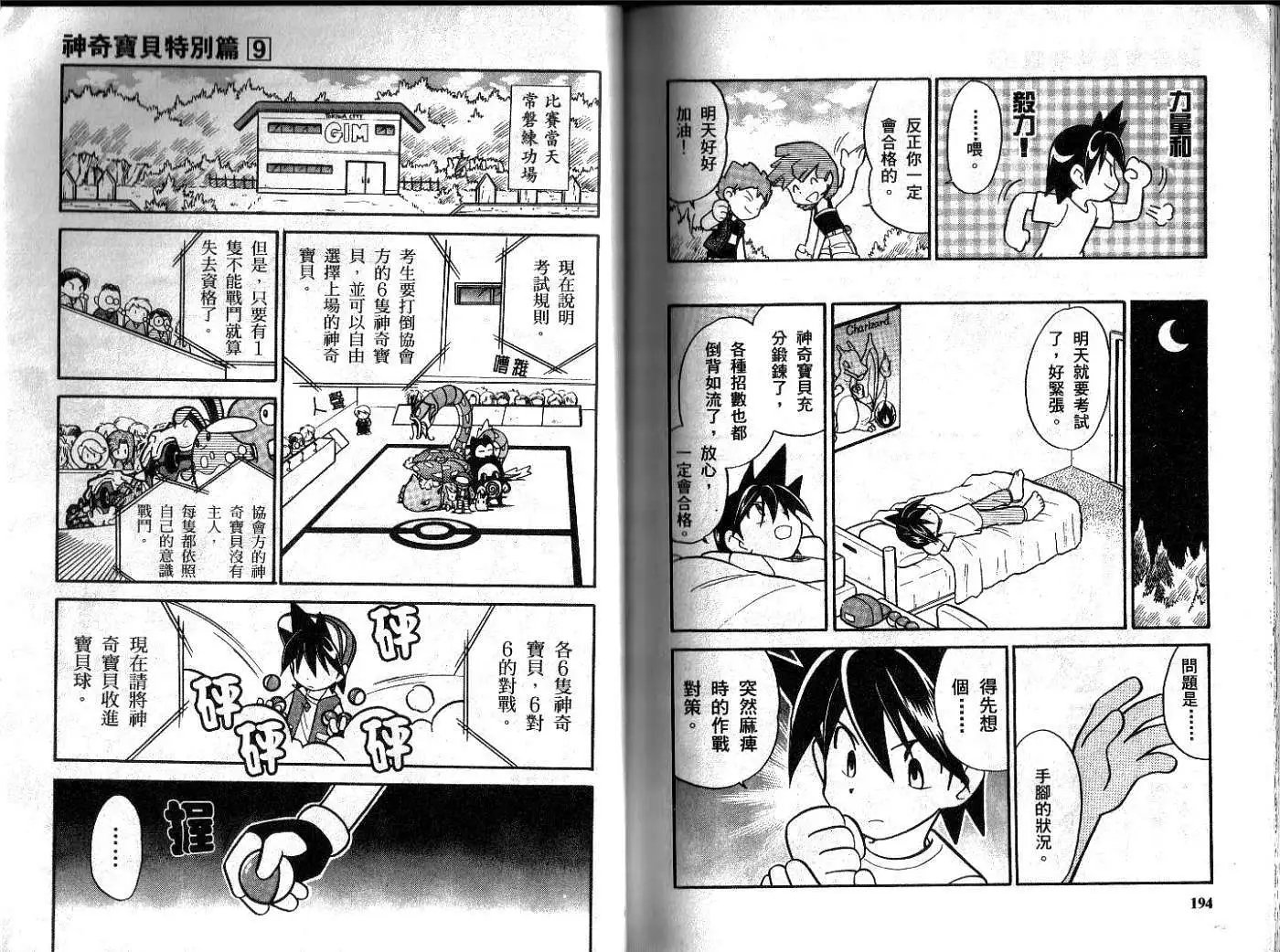 第09卷