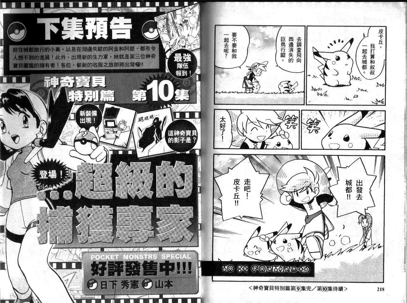 第09卷