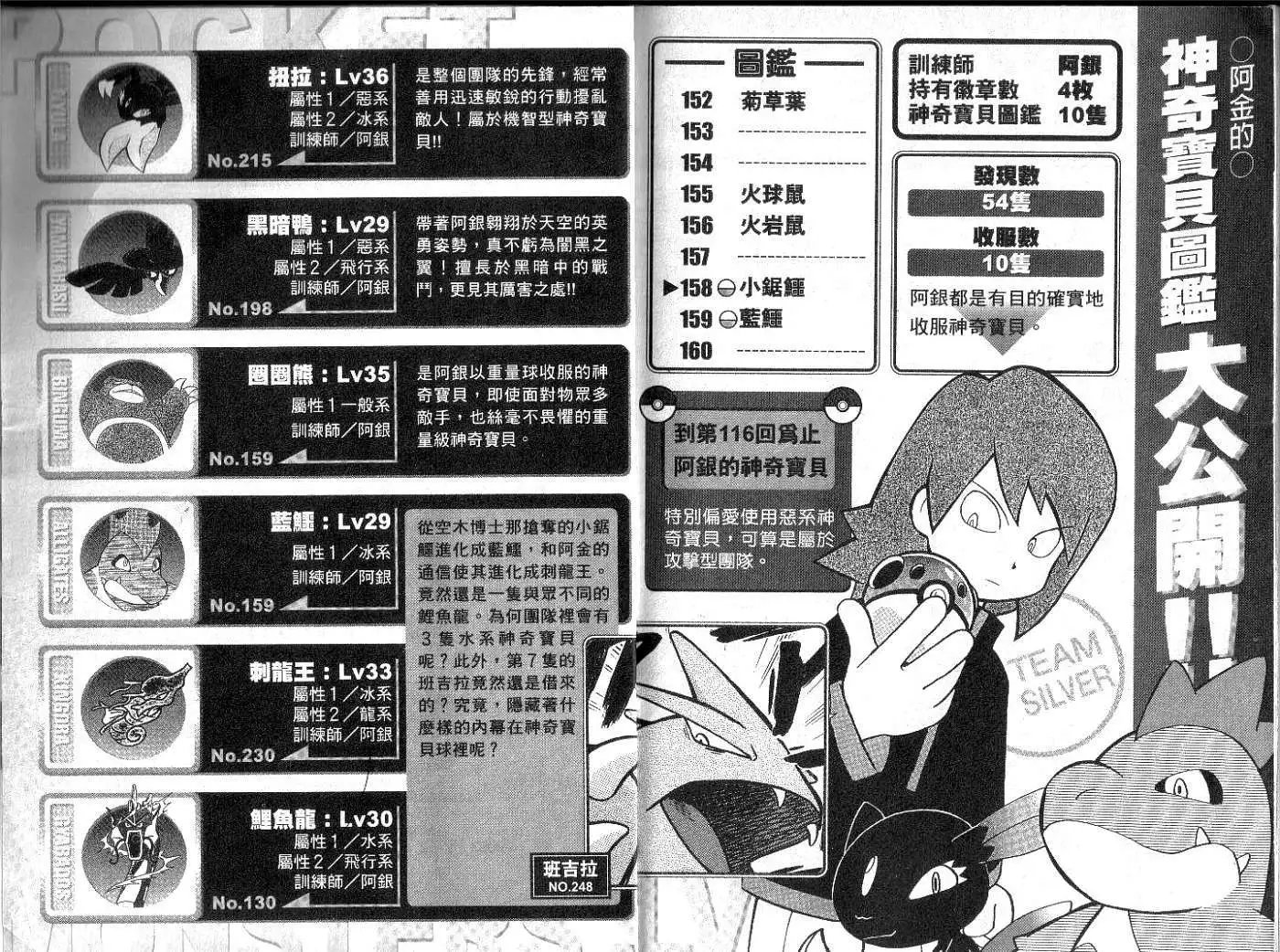 第09卷