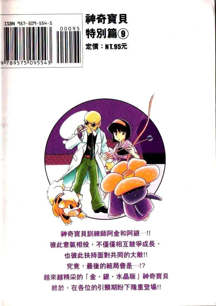 第09卷