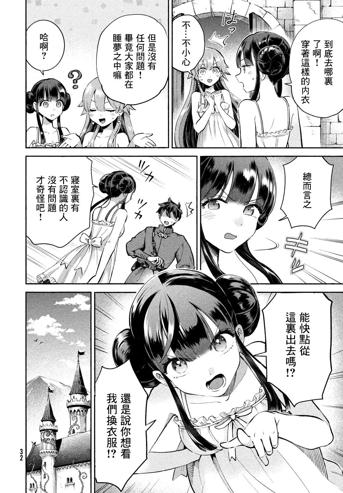 第01话
