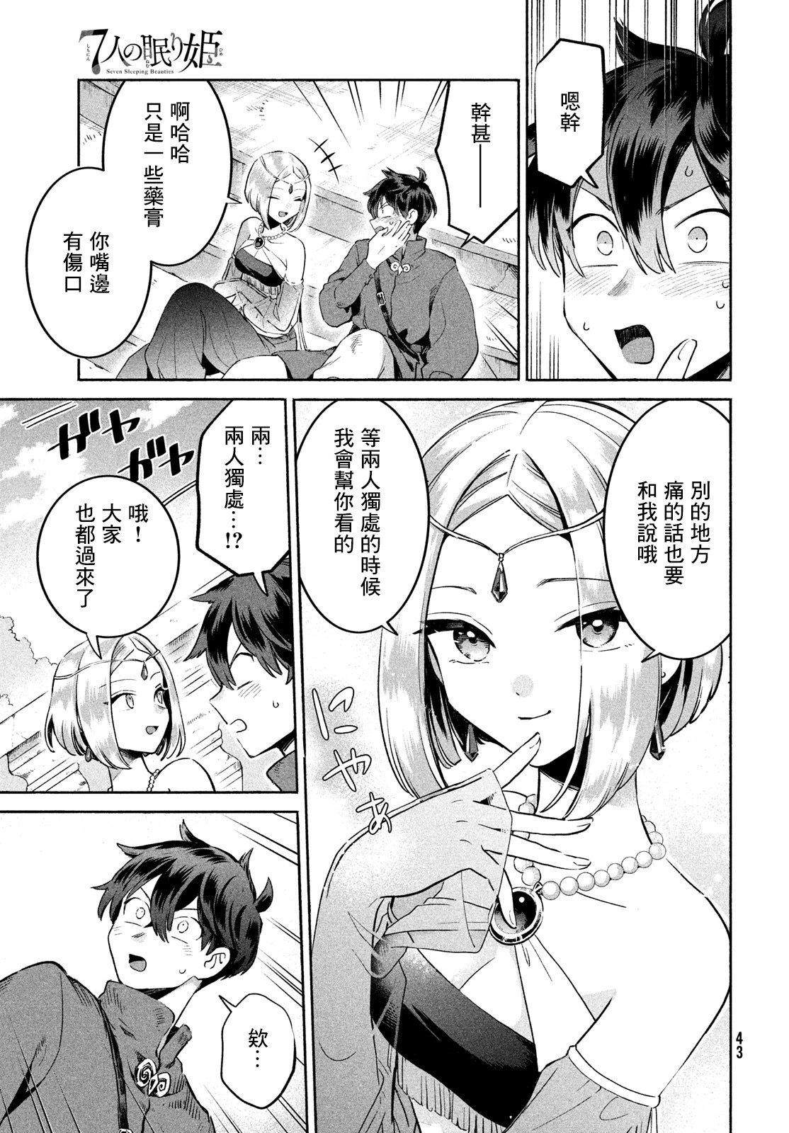第01话