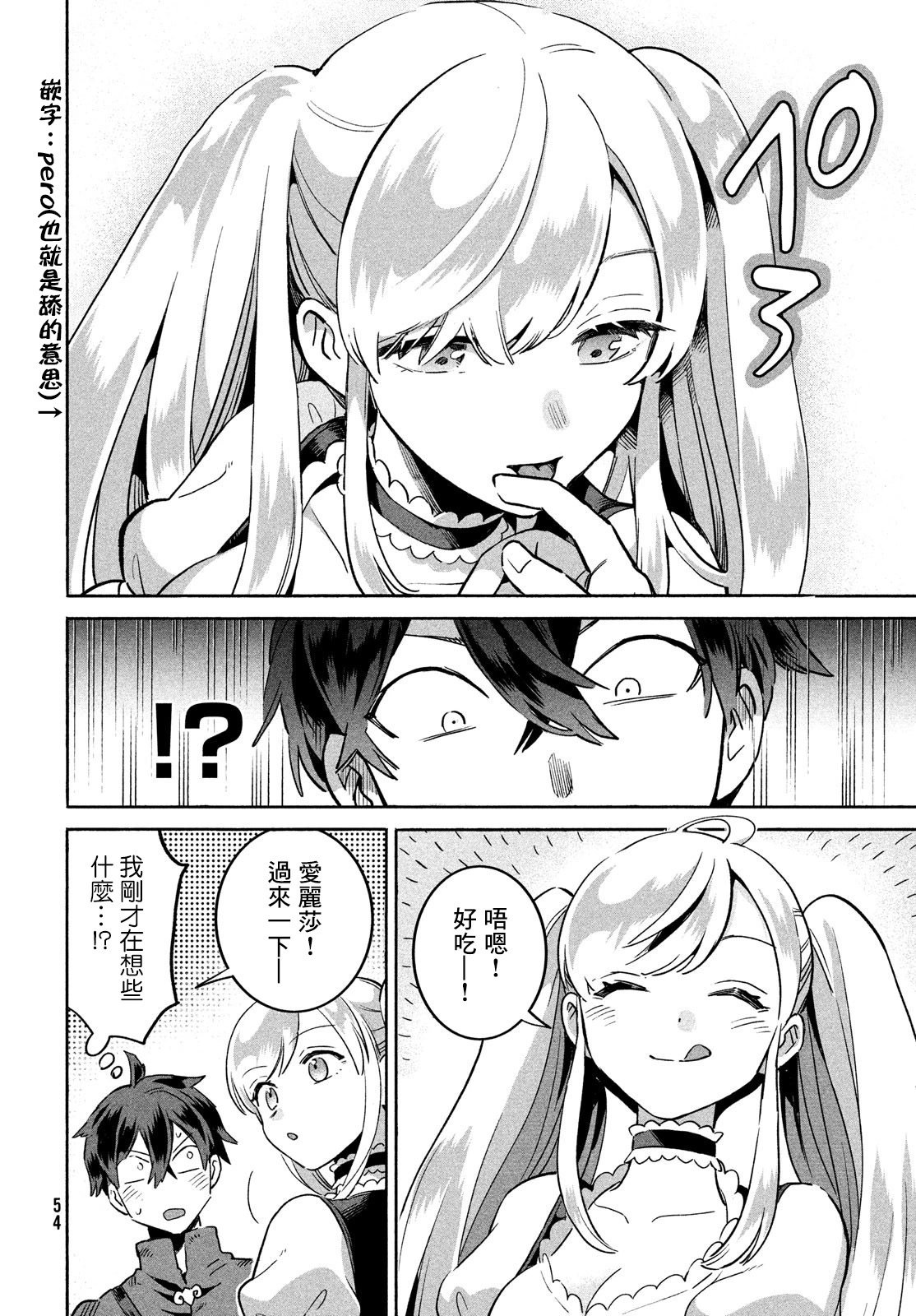 第01话