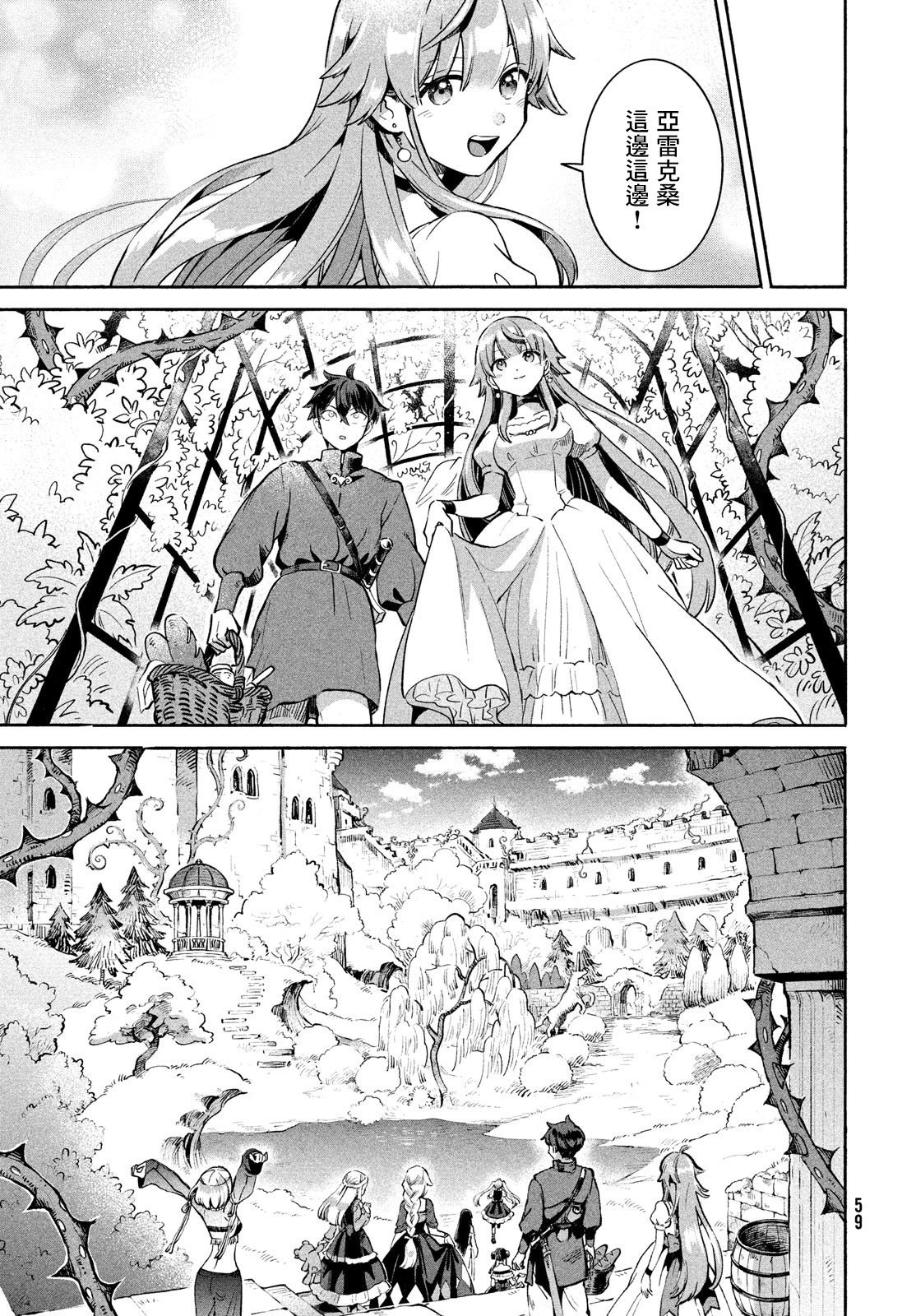 第01话