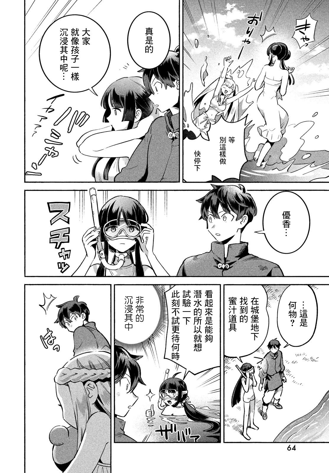 第01话