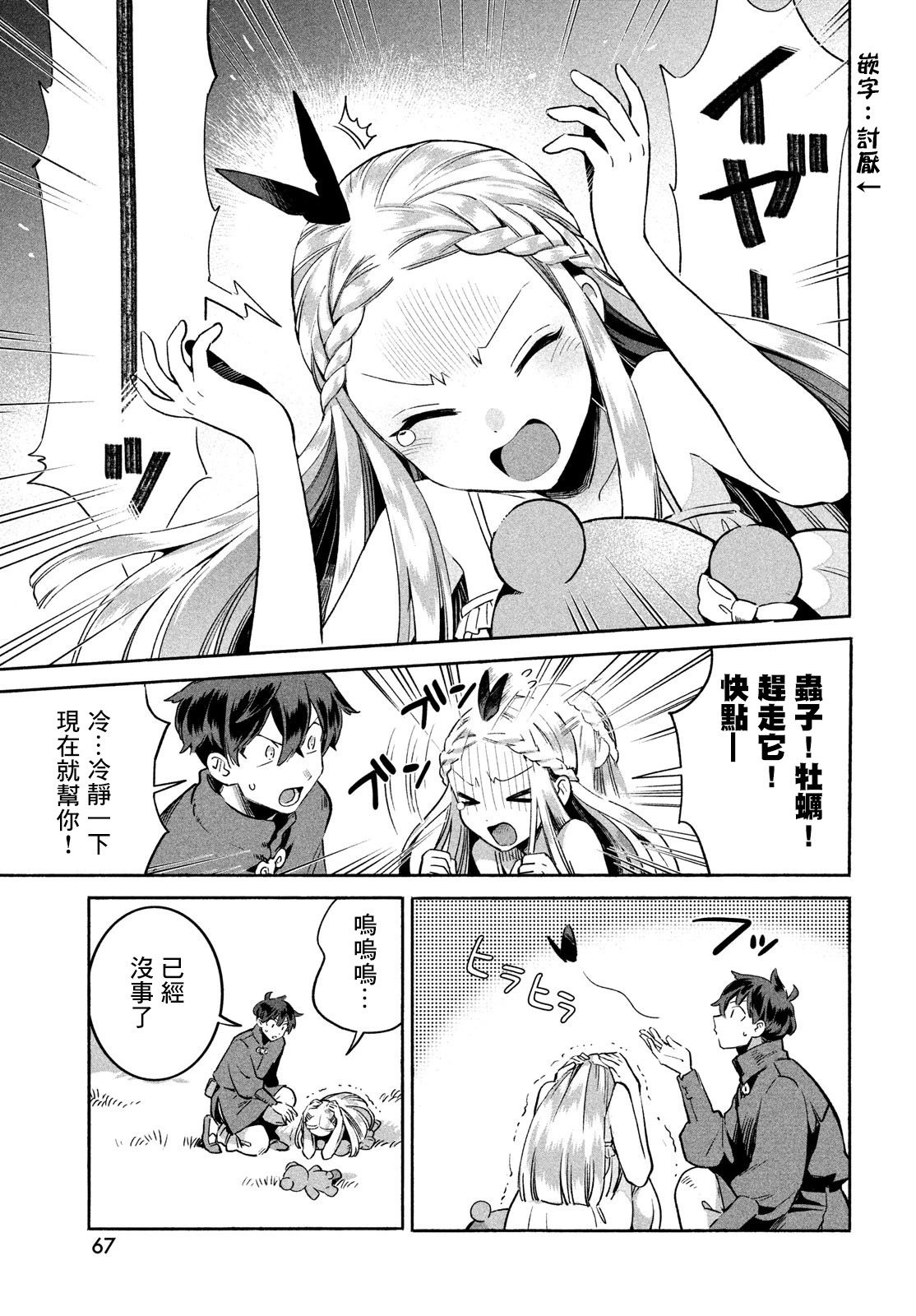 第01话