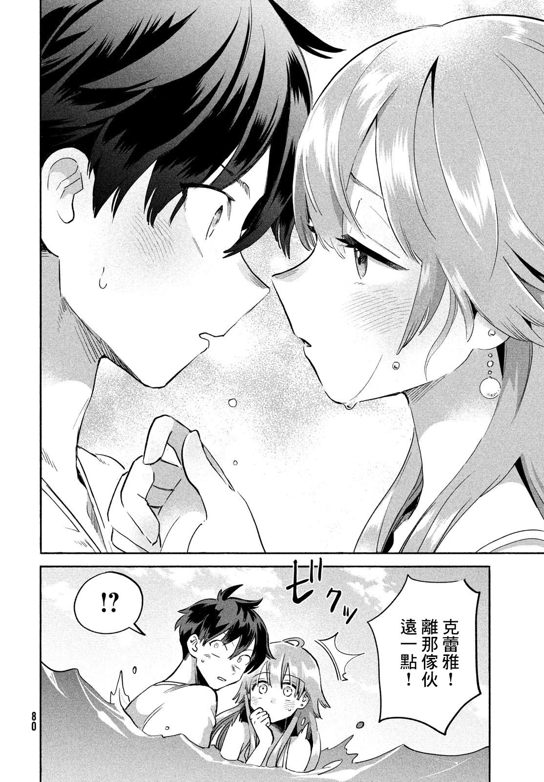 第01话