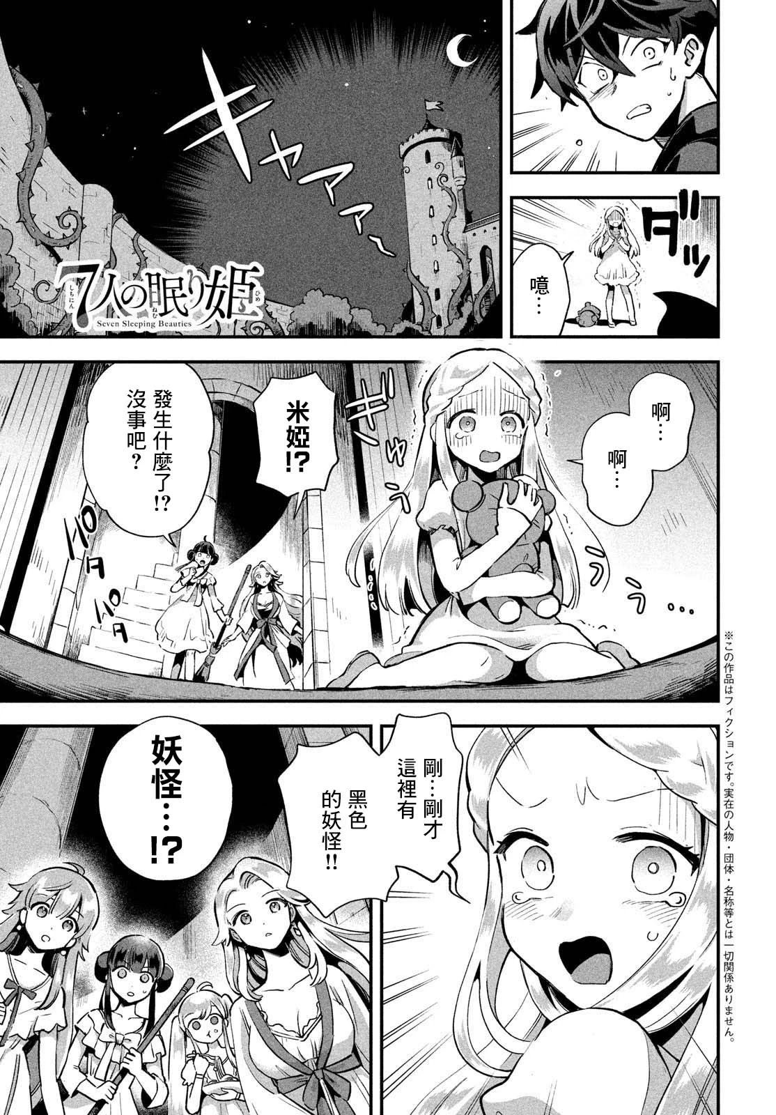 第10话