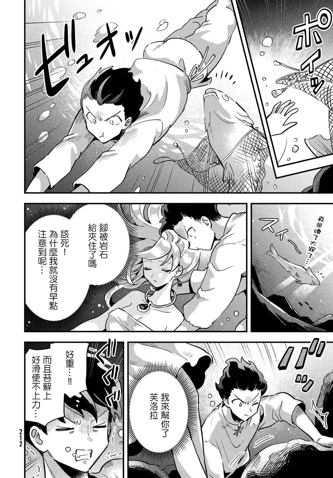 第16话