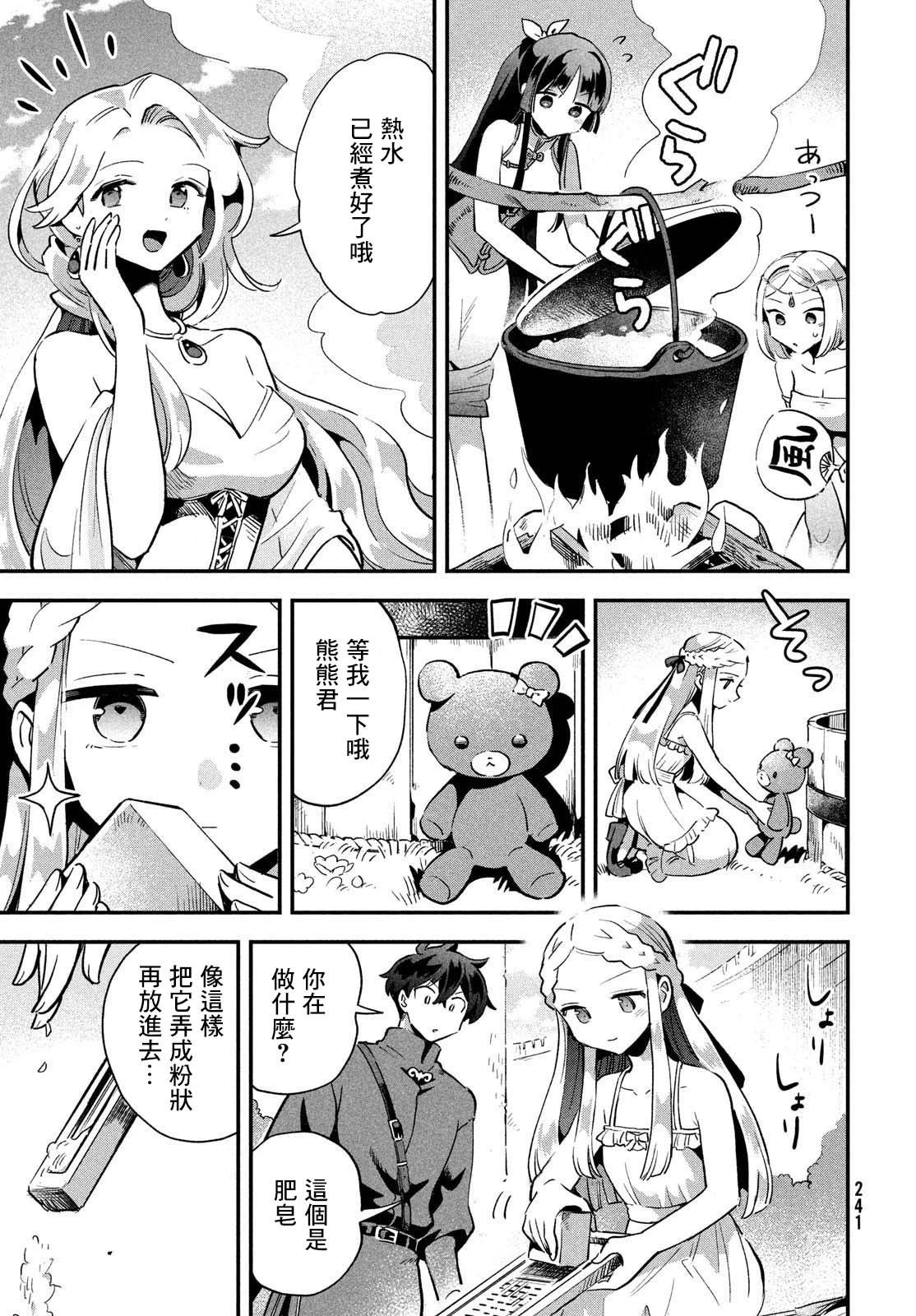 第18话