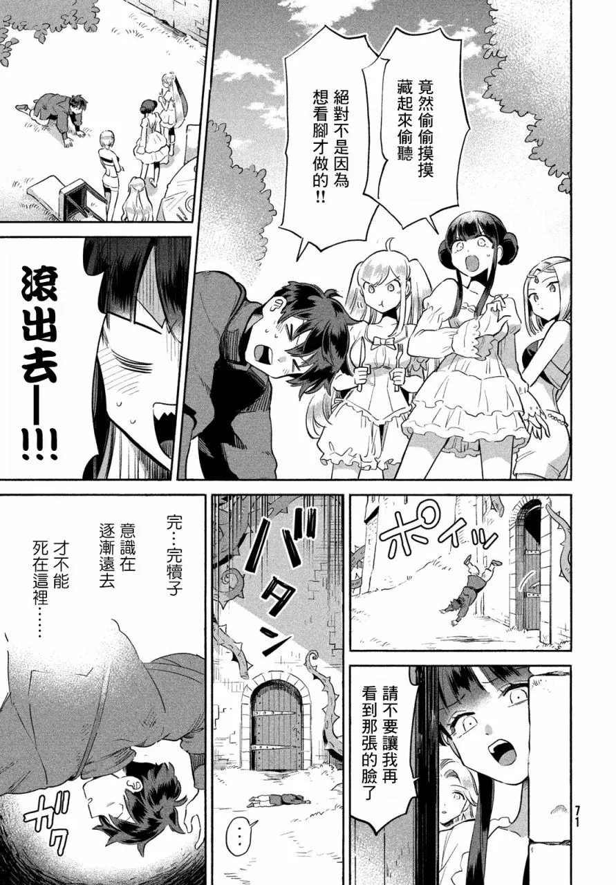 第02话
