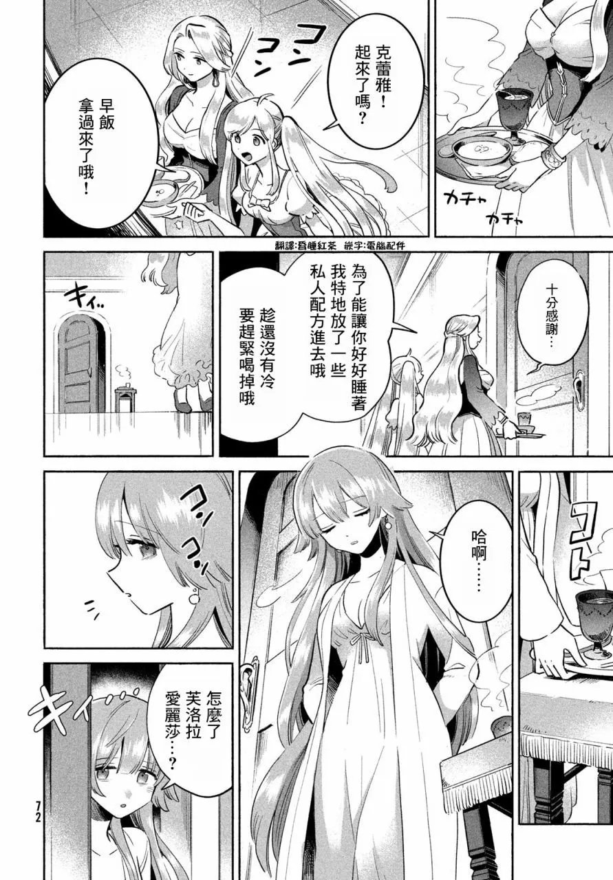 第02话