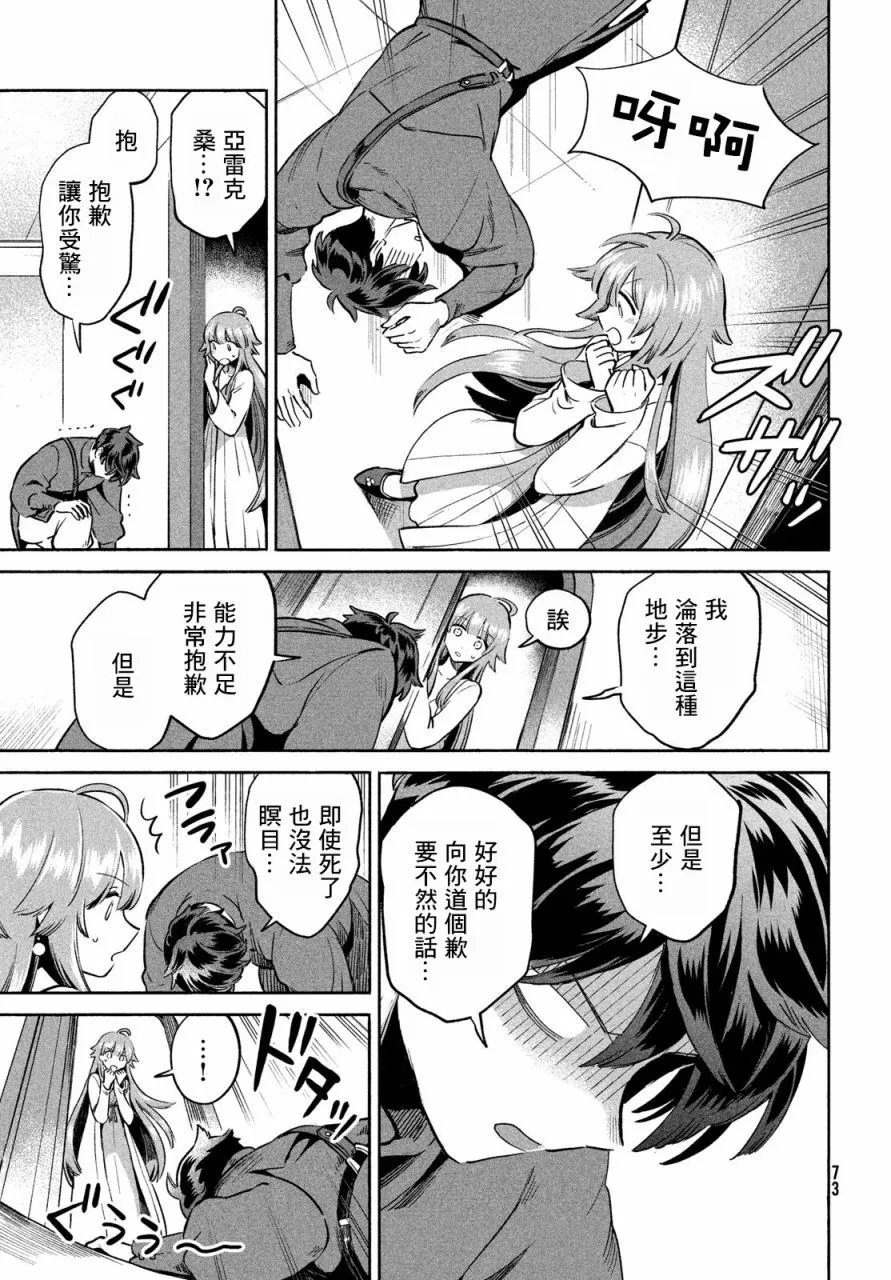 第02话
