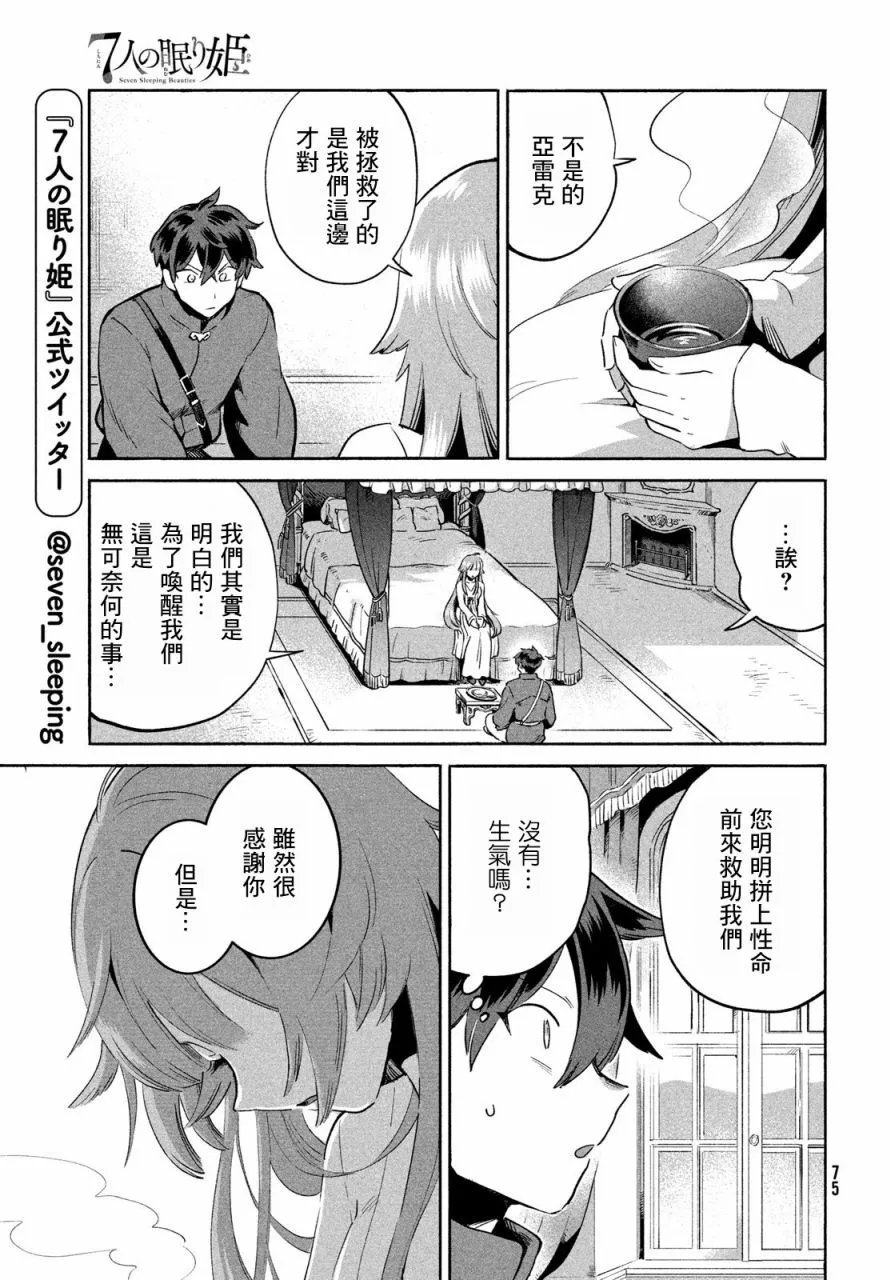 第02话