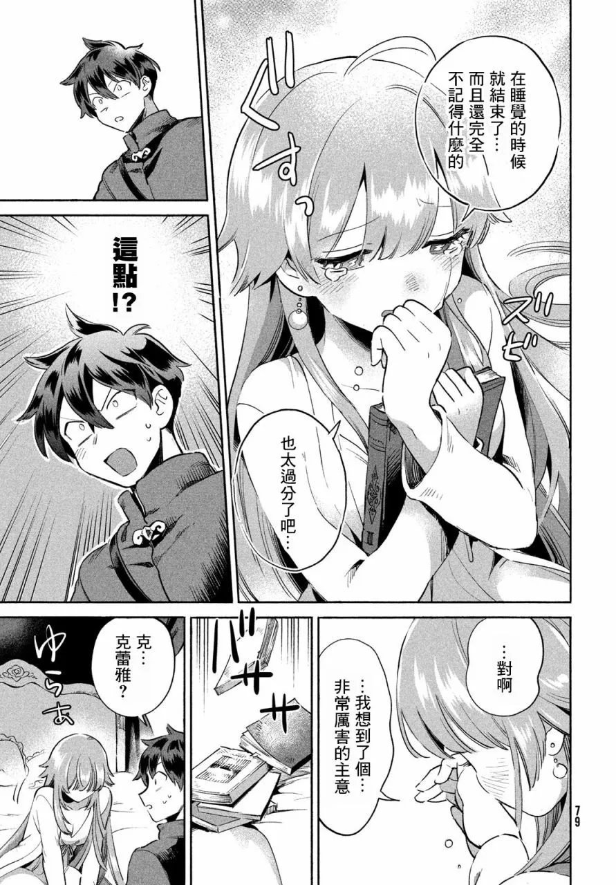 第02话
