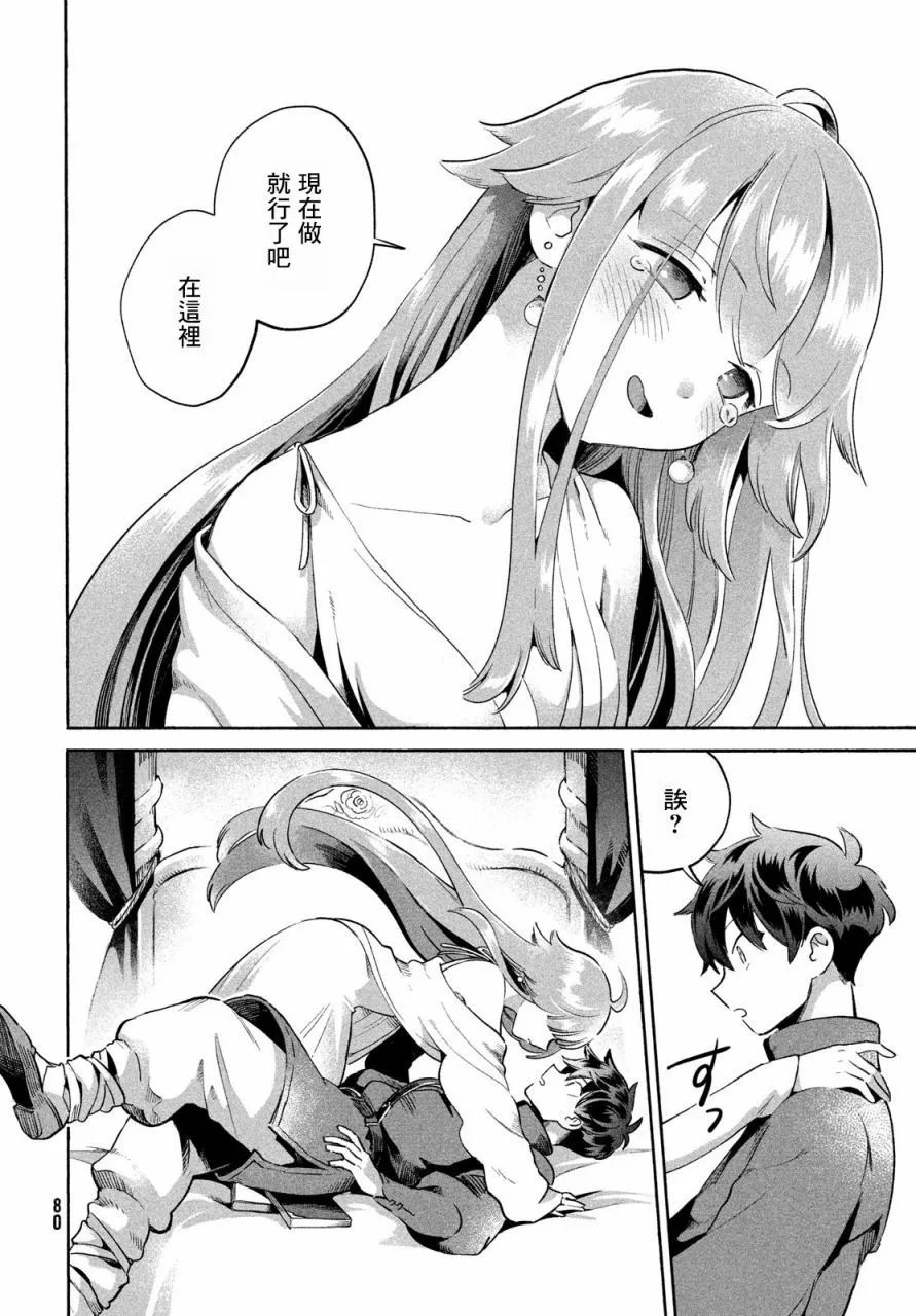 第02话