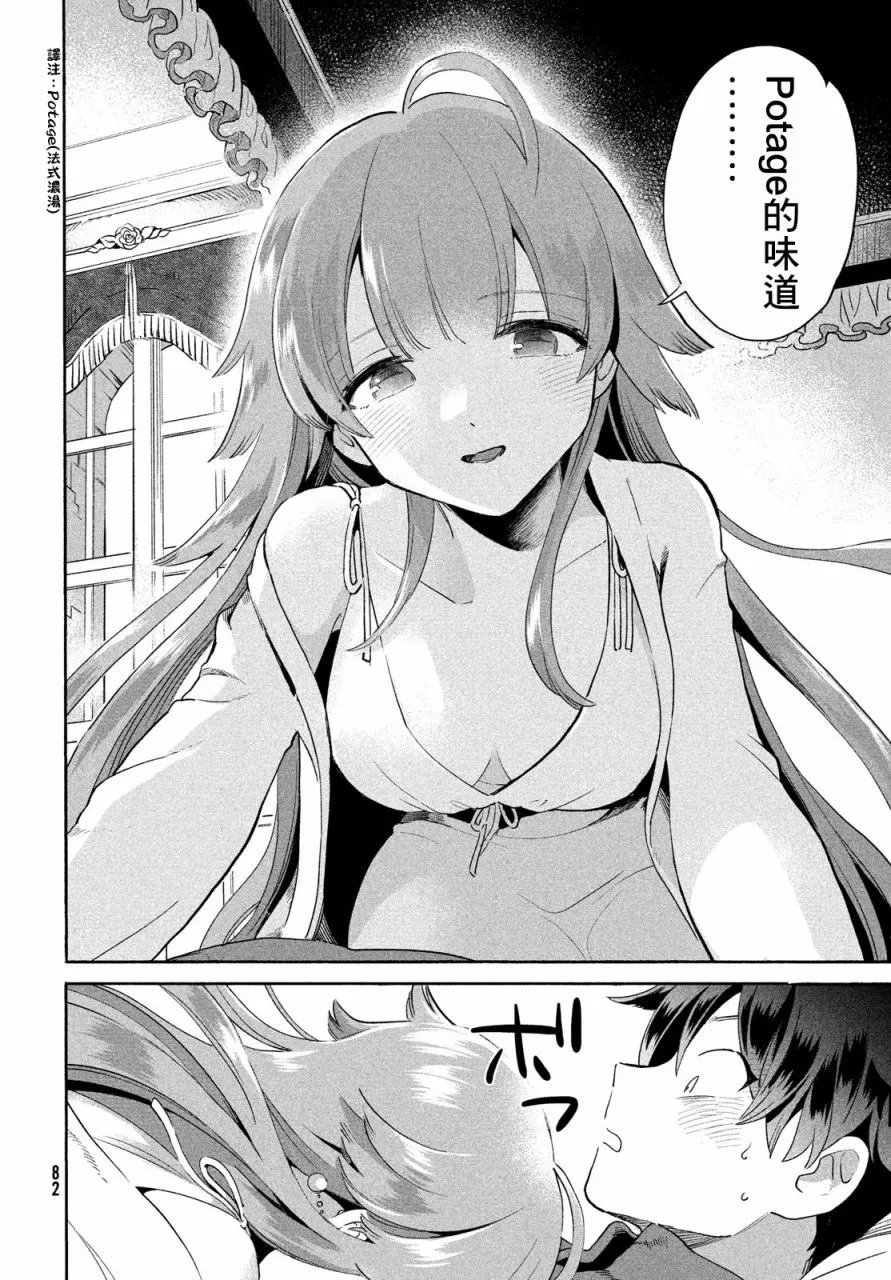 第02话