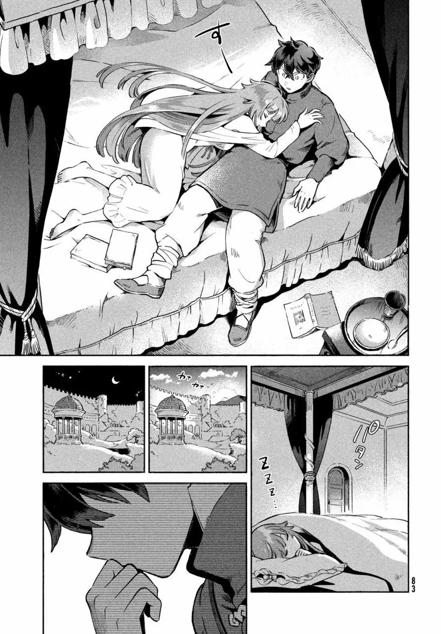 第02话
