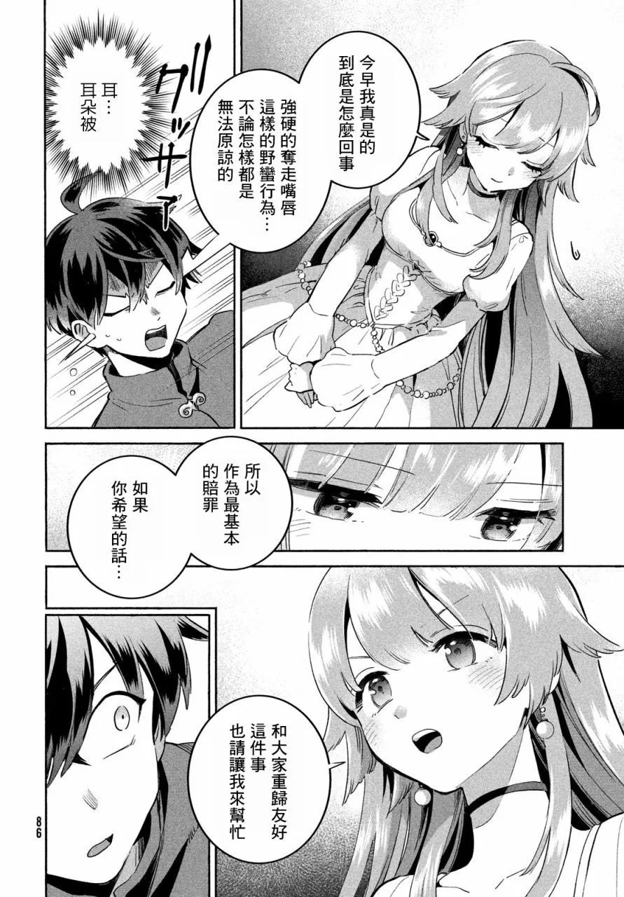 第02话
