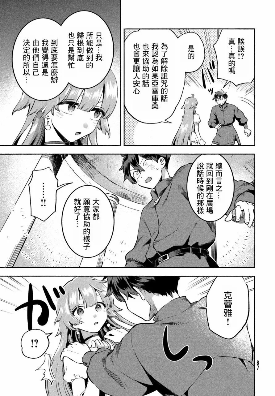 第02话