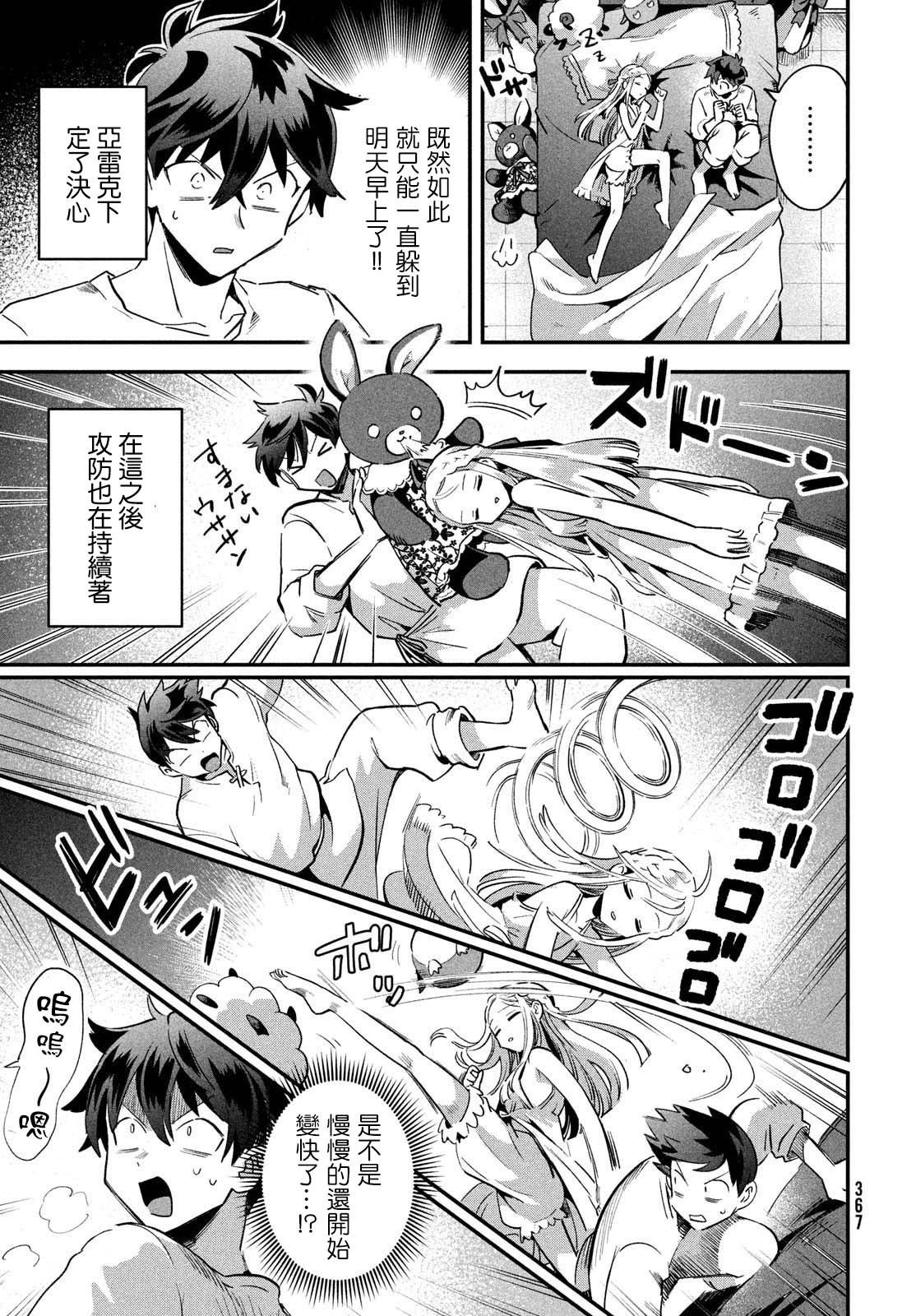 第20话