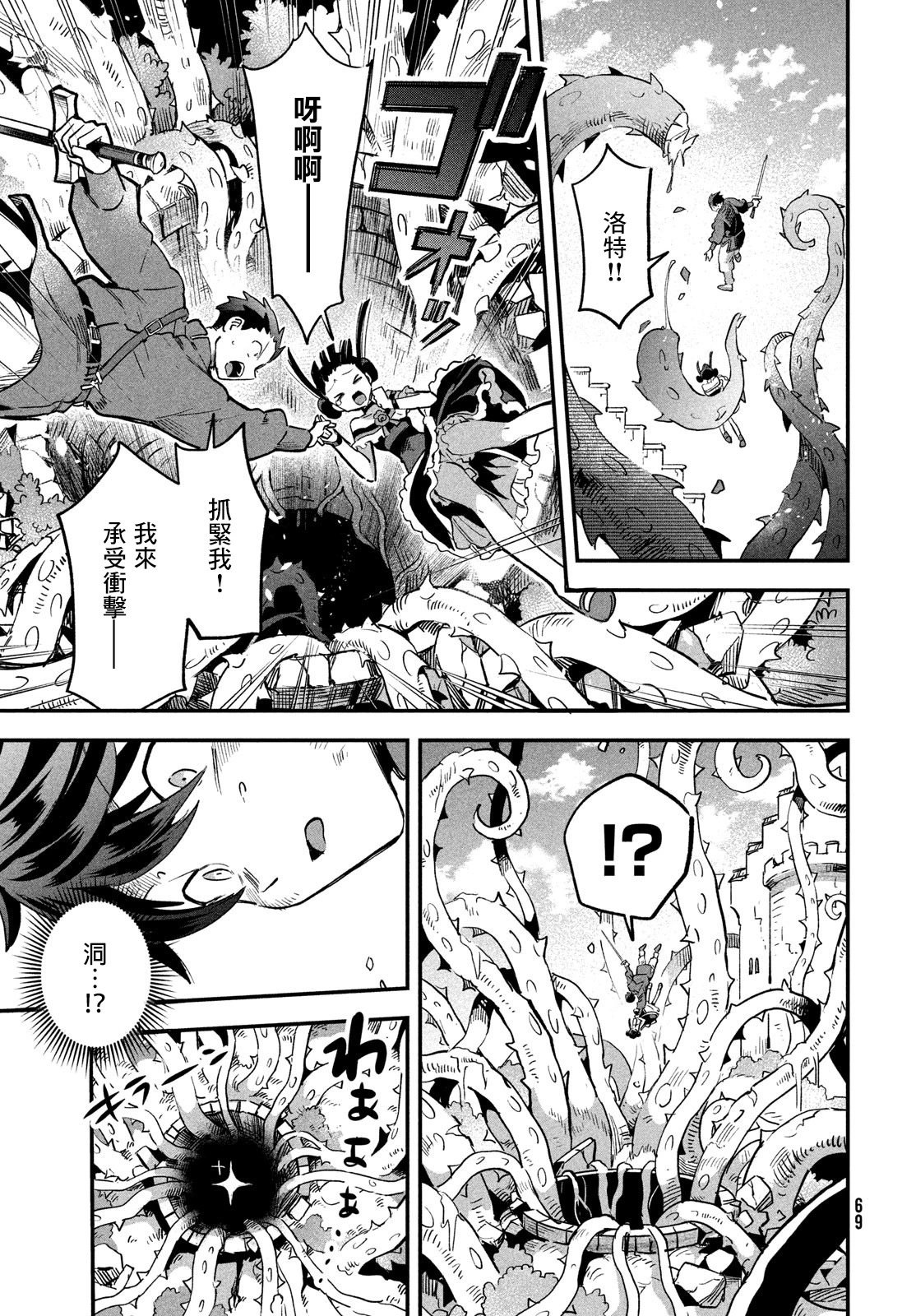 第23话