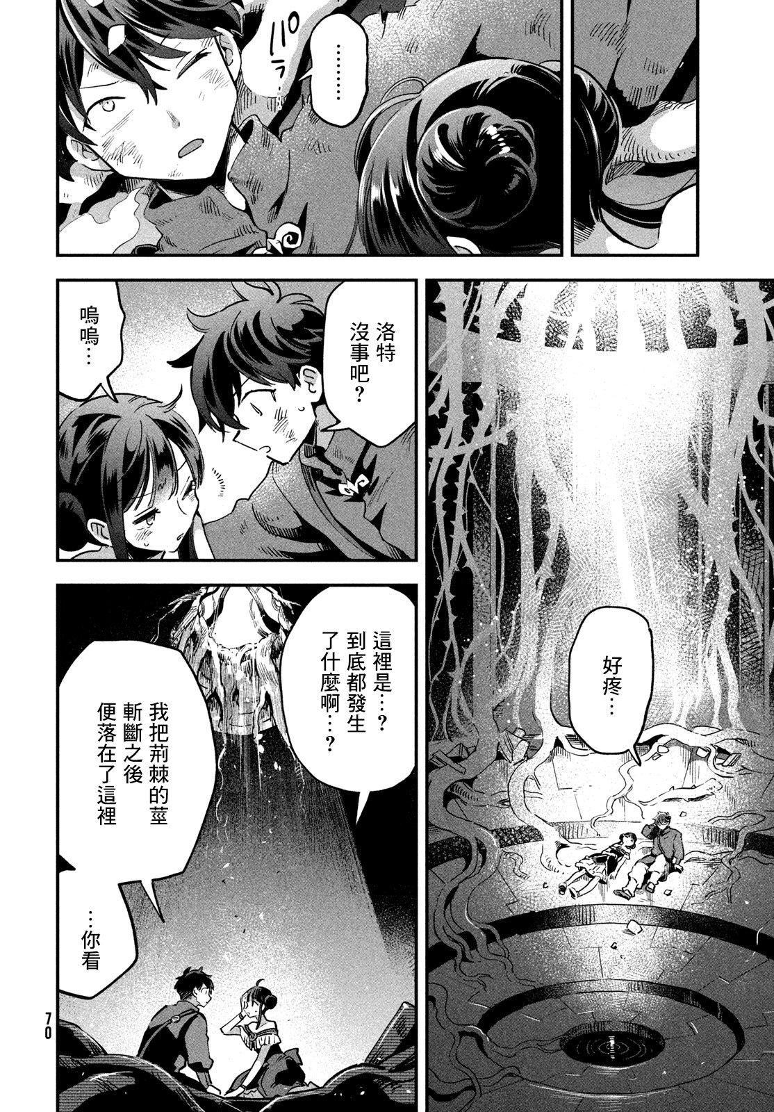 第23话