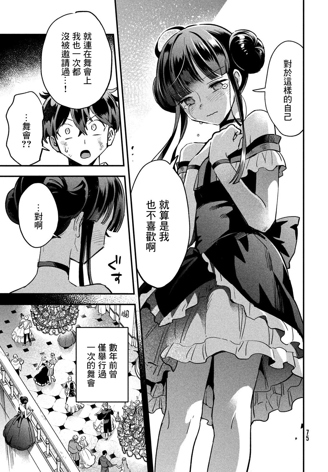 第23话