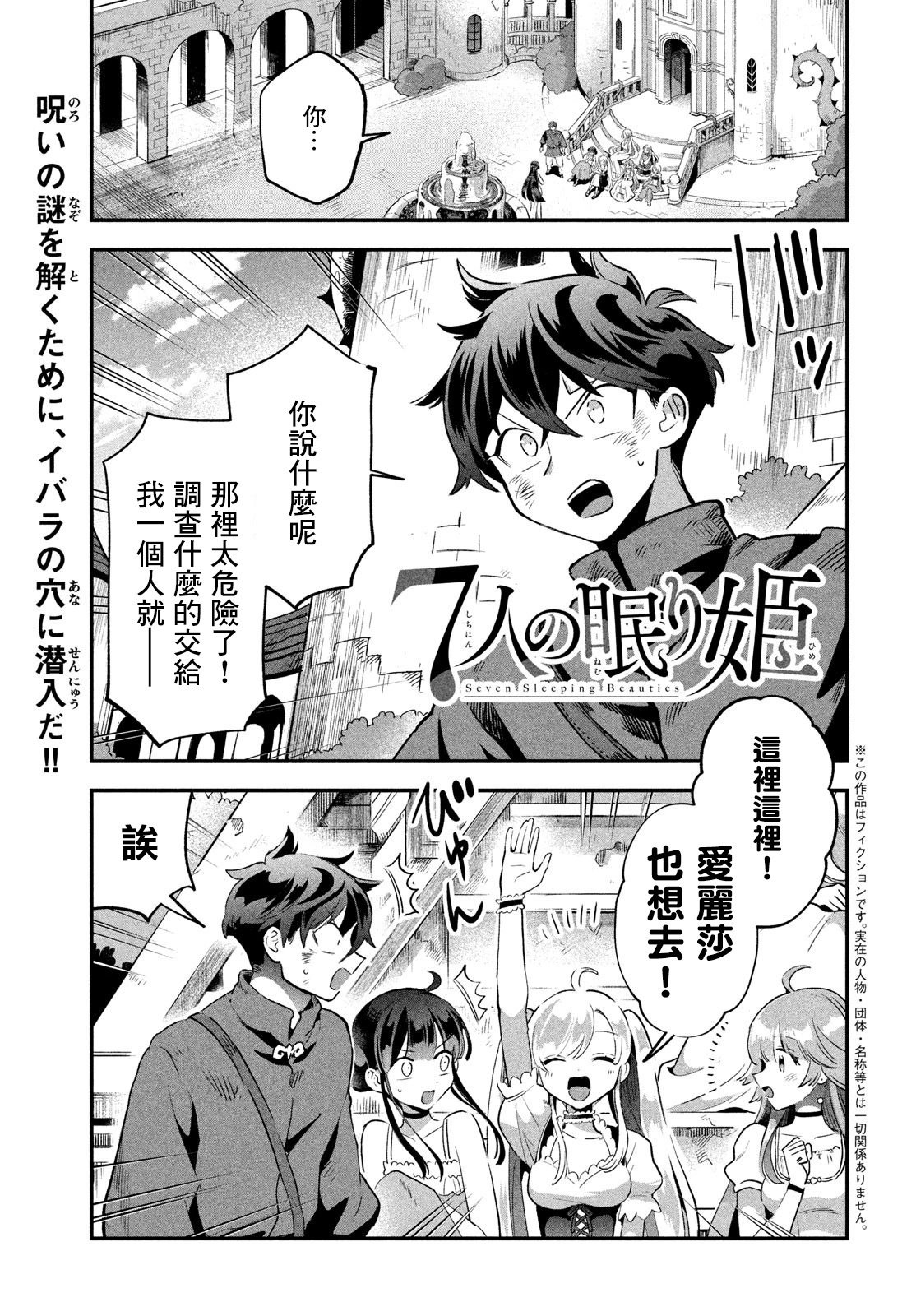第26话